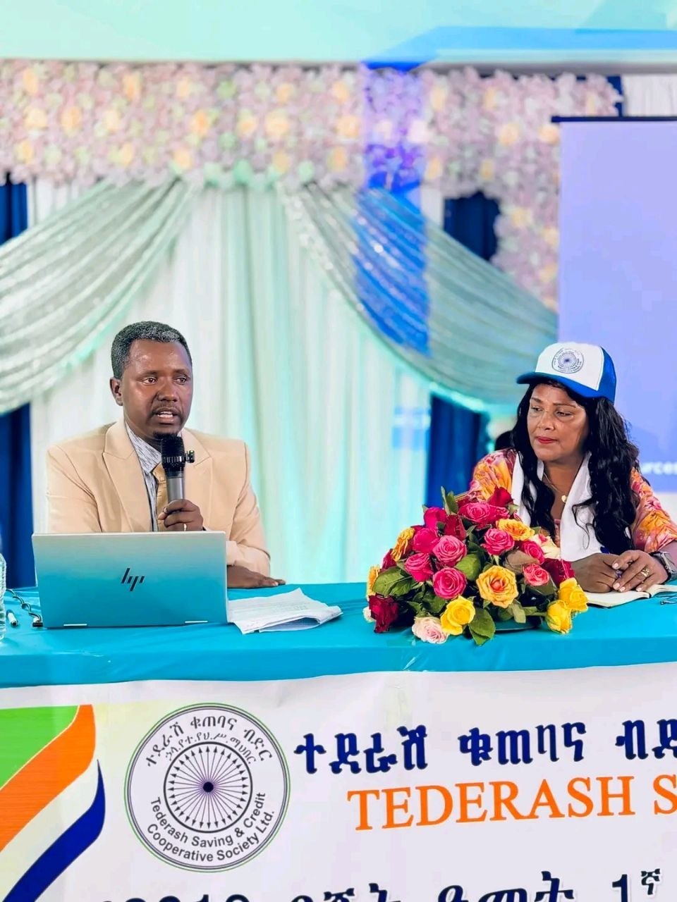 ተደራሽ የቁጠባና ብድር ህብረት ስራ ማህበር የ9ኛ ዓመት የምስረታ በዓሉን አከበረ!